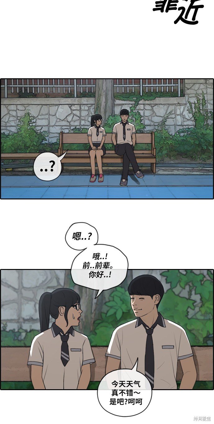 第104话