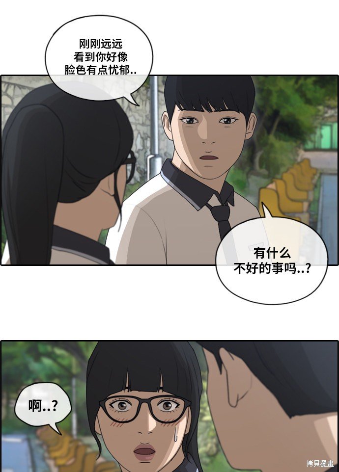 第104话