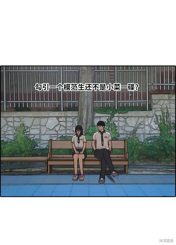 第104话