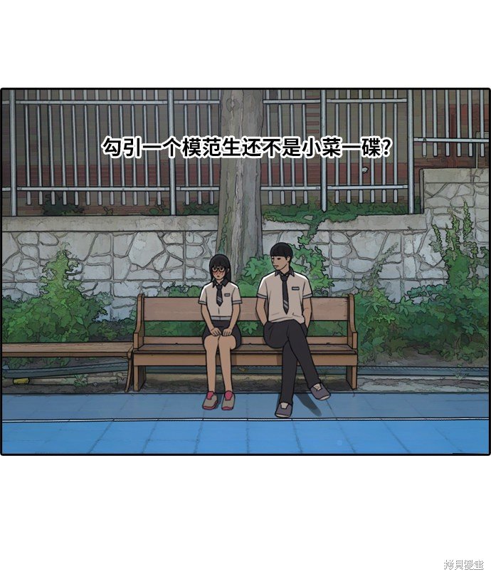 第105话