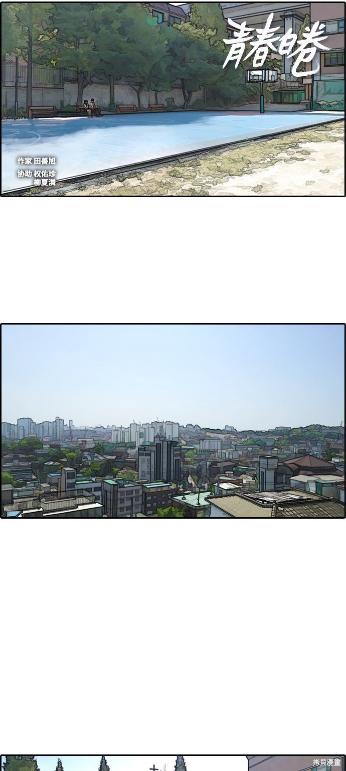 第105话