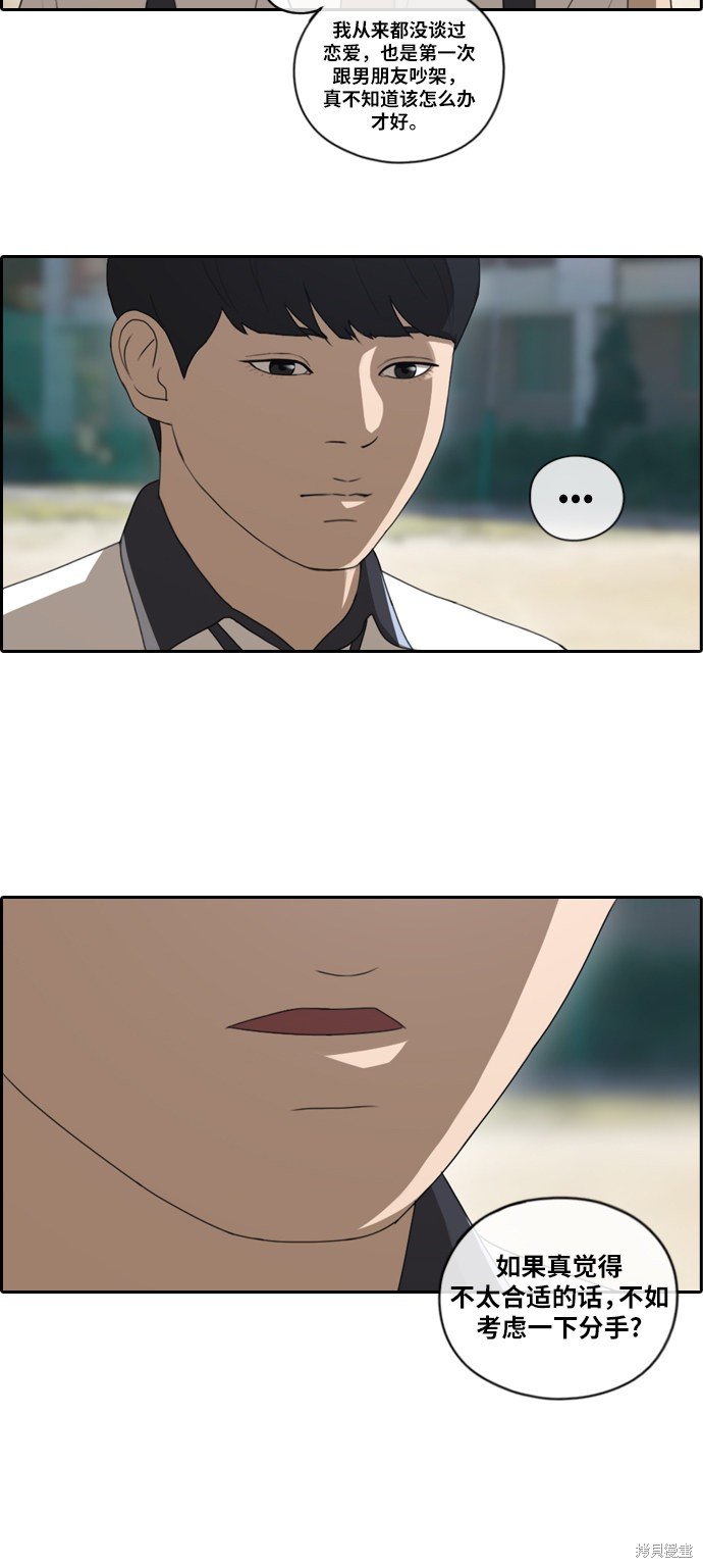 第105话
