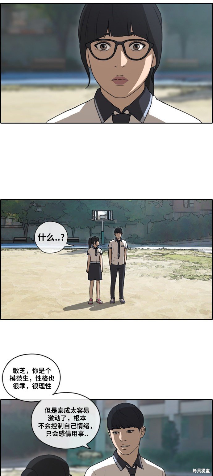 第105话