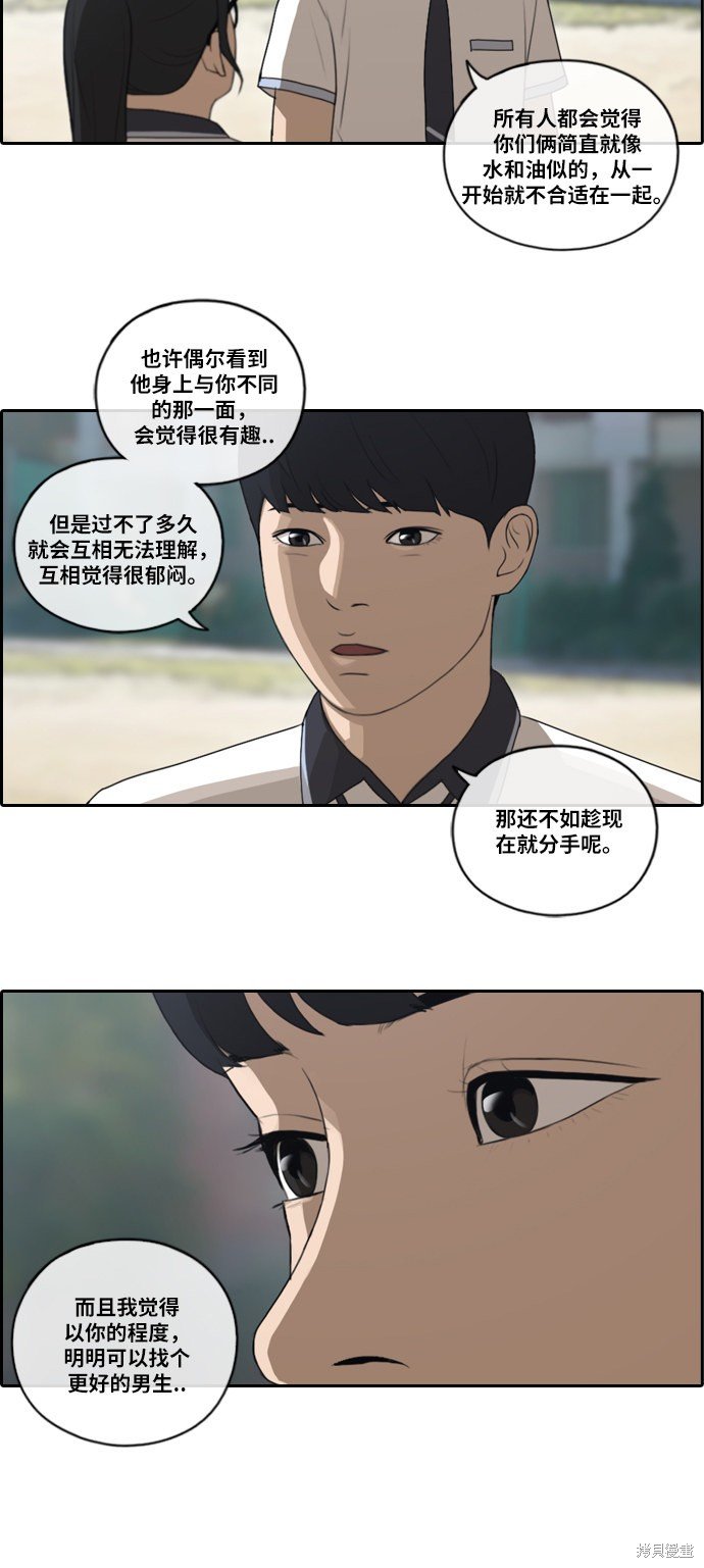 第105话