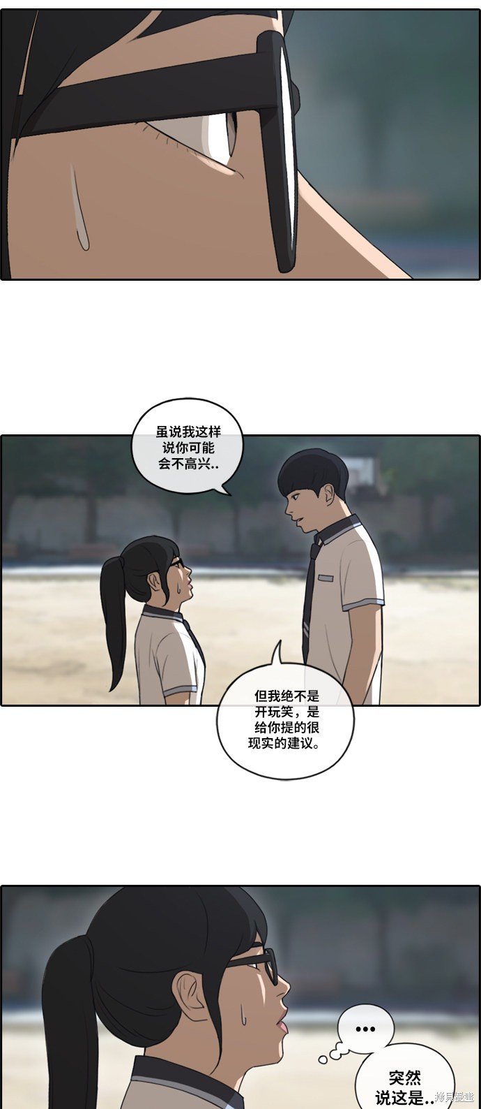 第105话