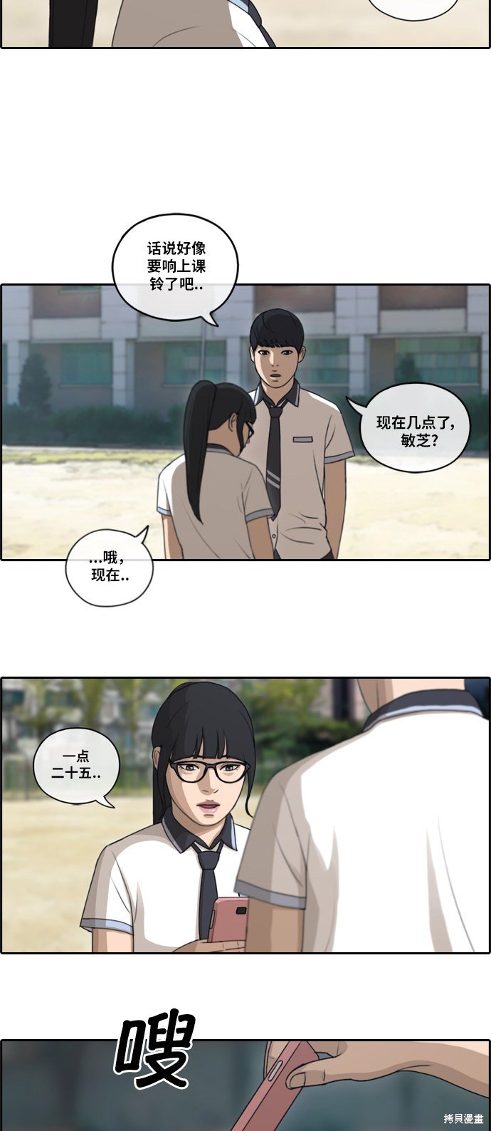 第105话