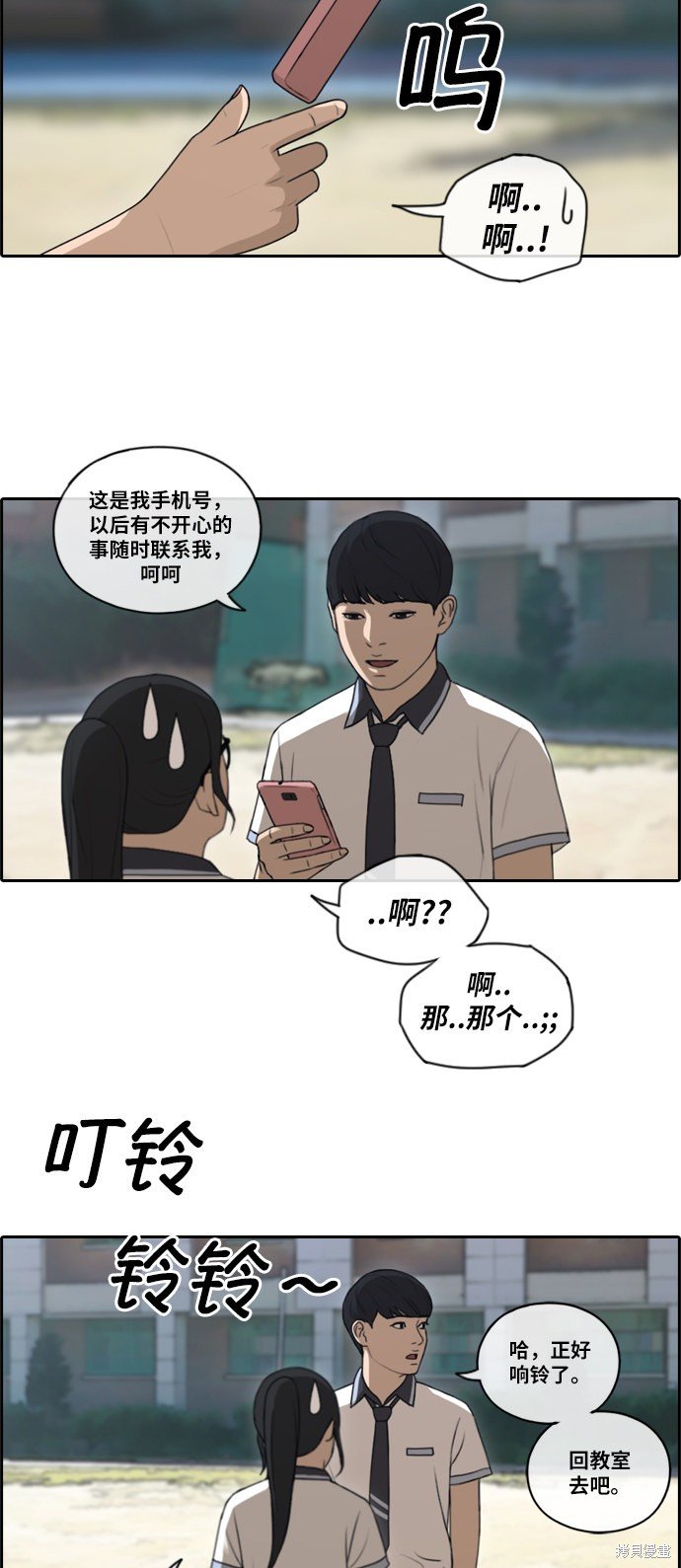 第105话