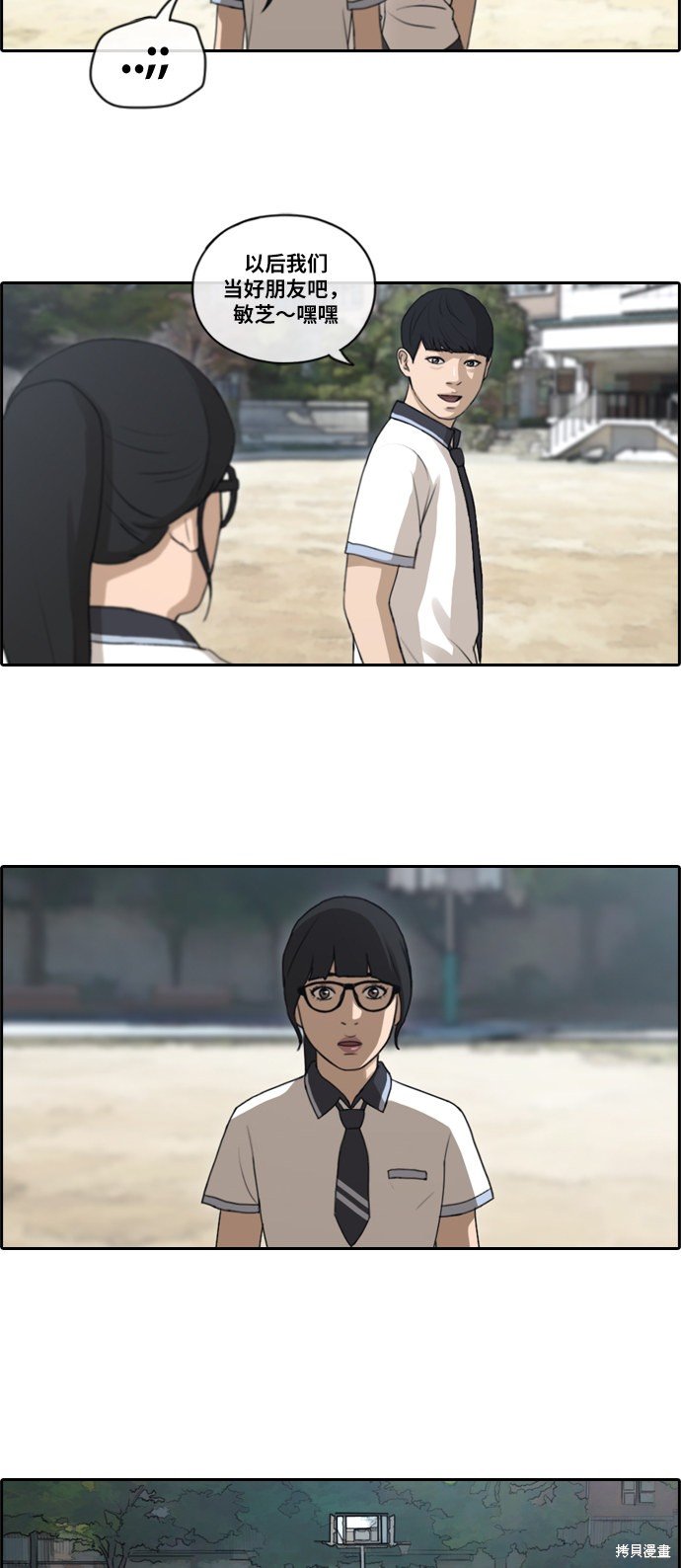 第105话