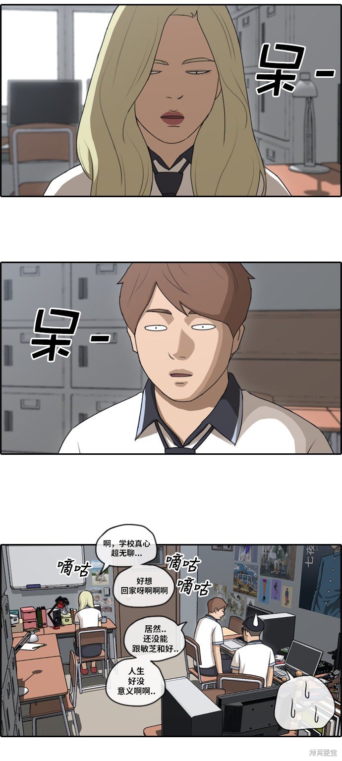 第105话