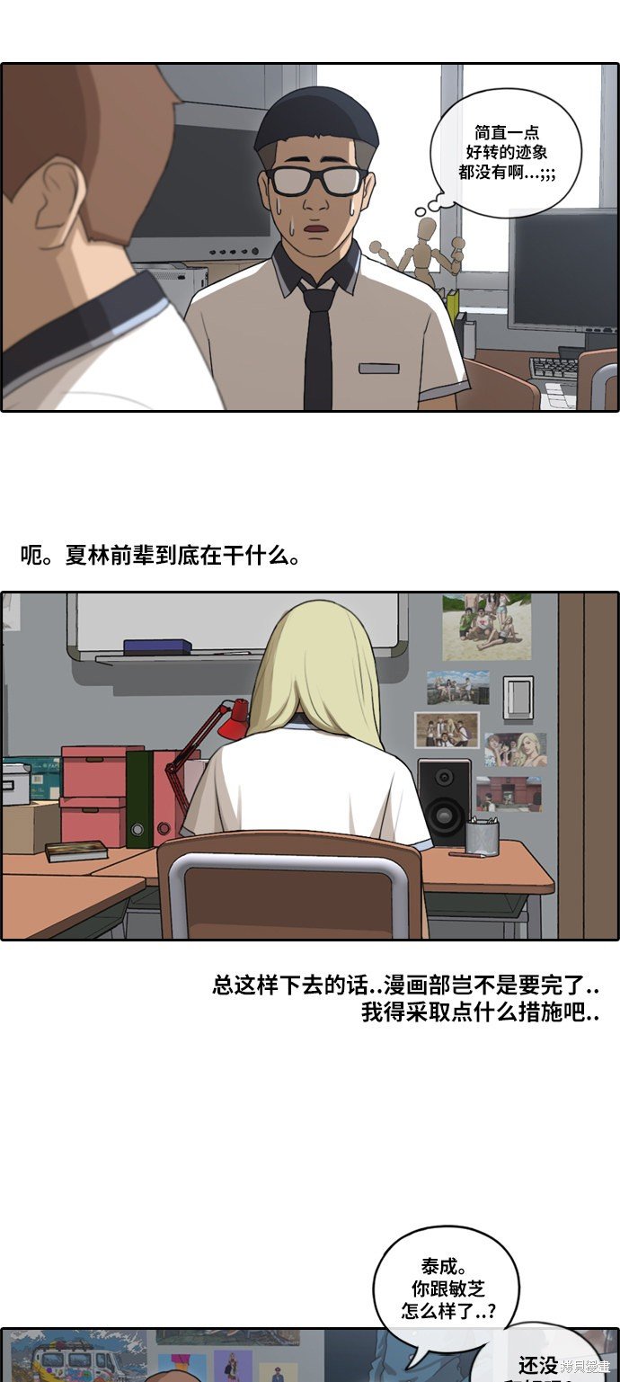 第105话