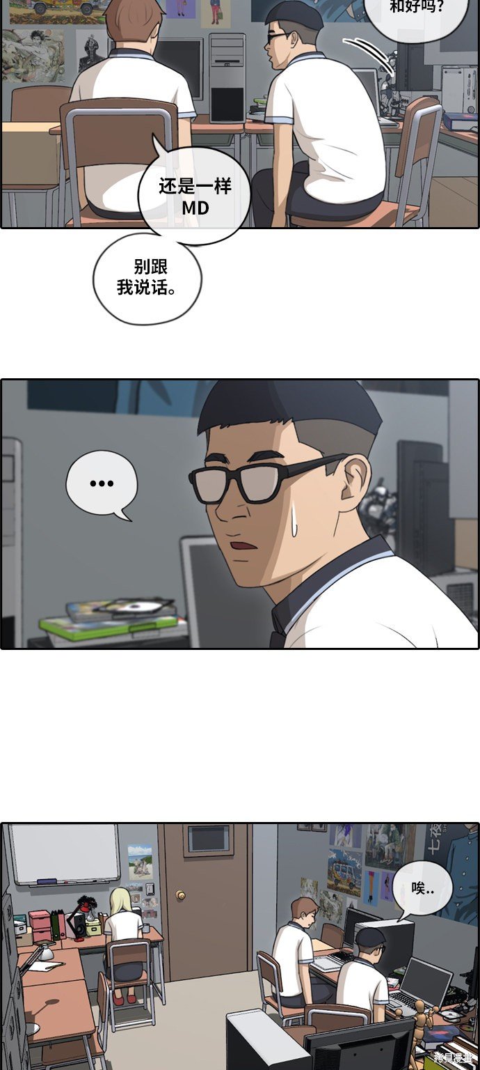 第105话