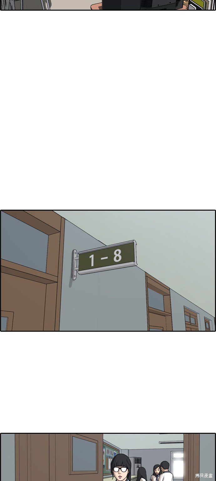 第105话