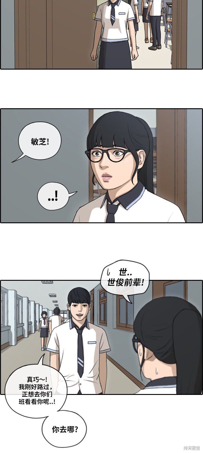第105话