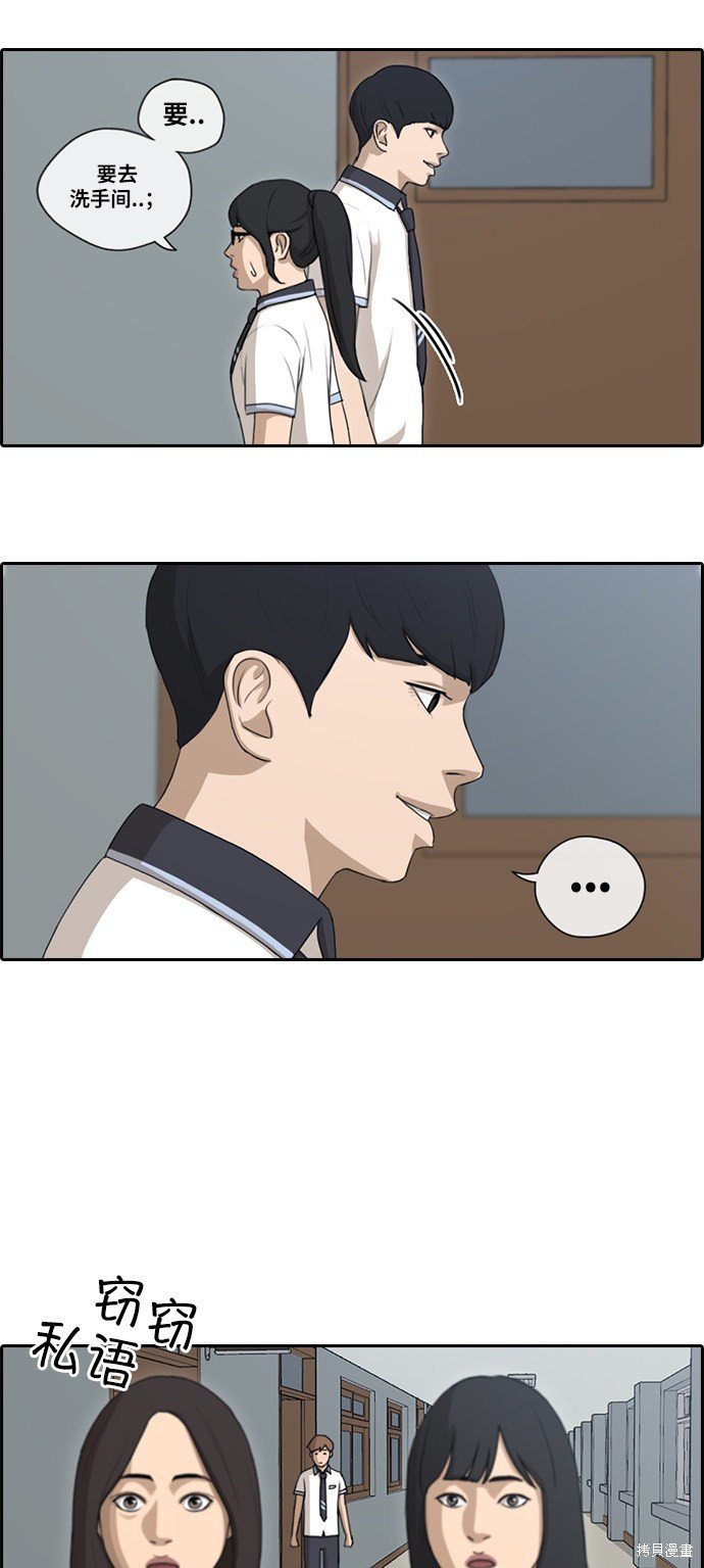 第105话