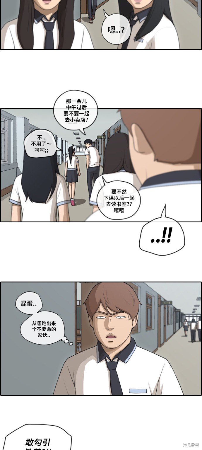 第105话