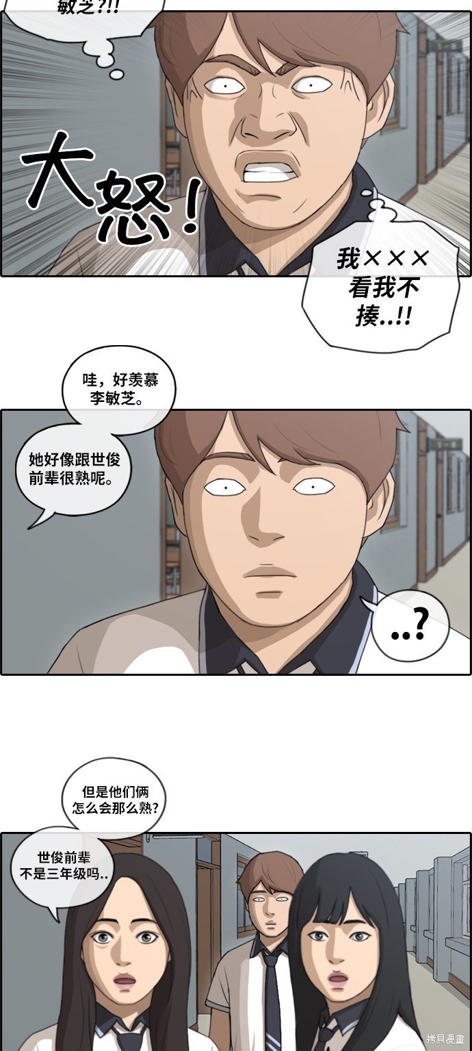 第105话