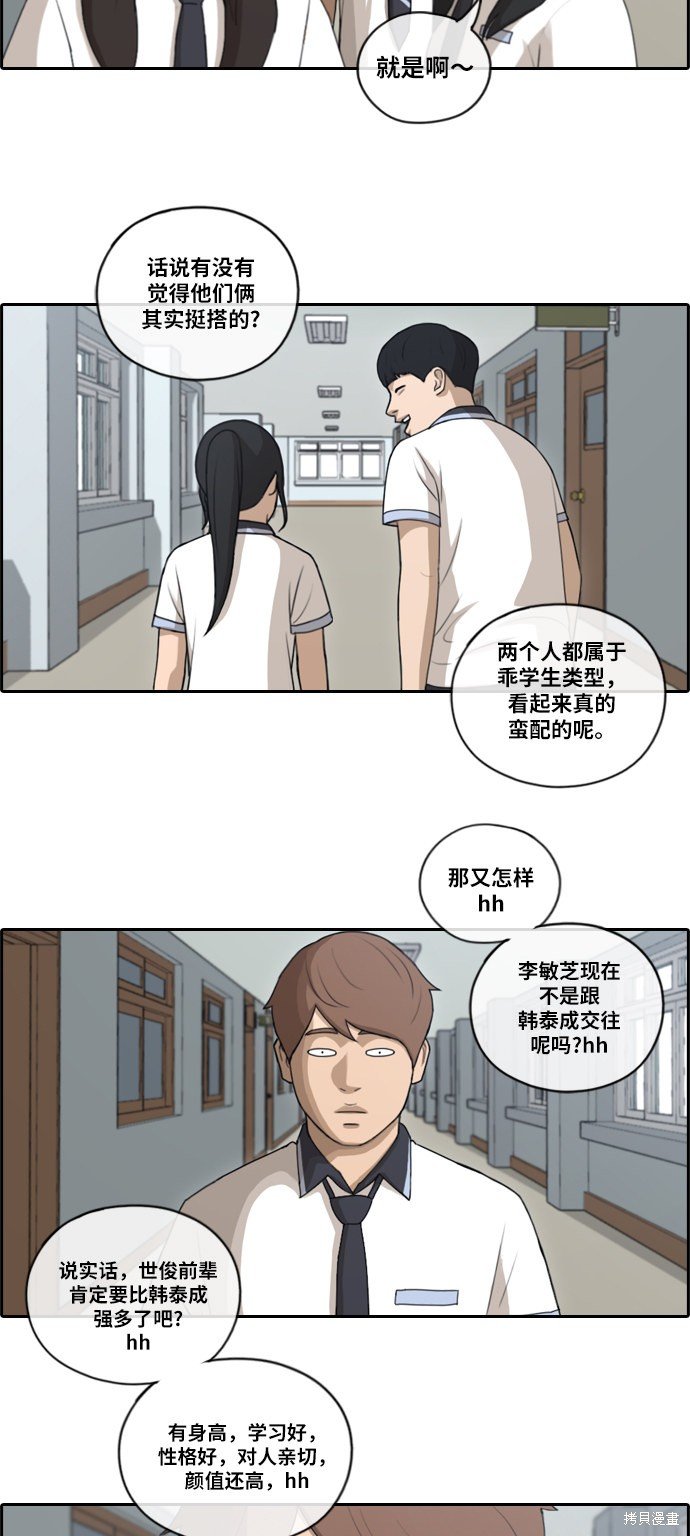 第105话
