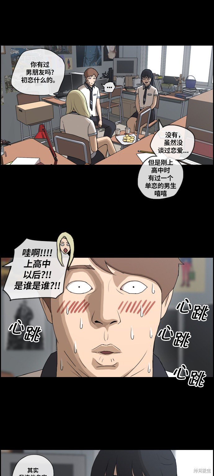 第105话