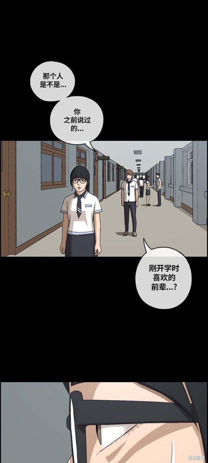第105话