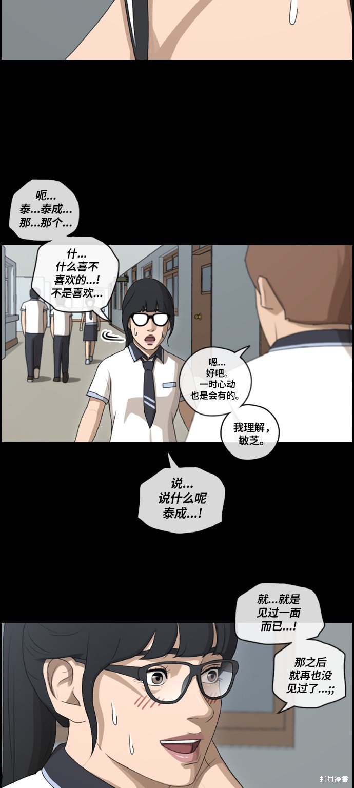 第105话