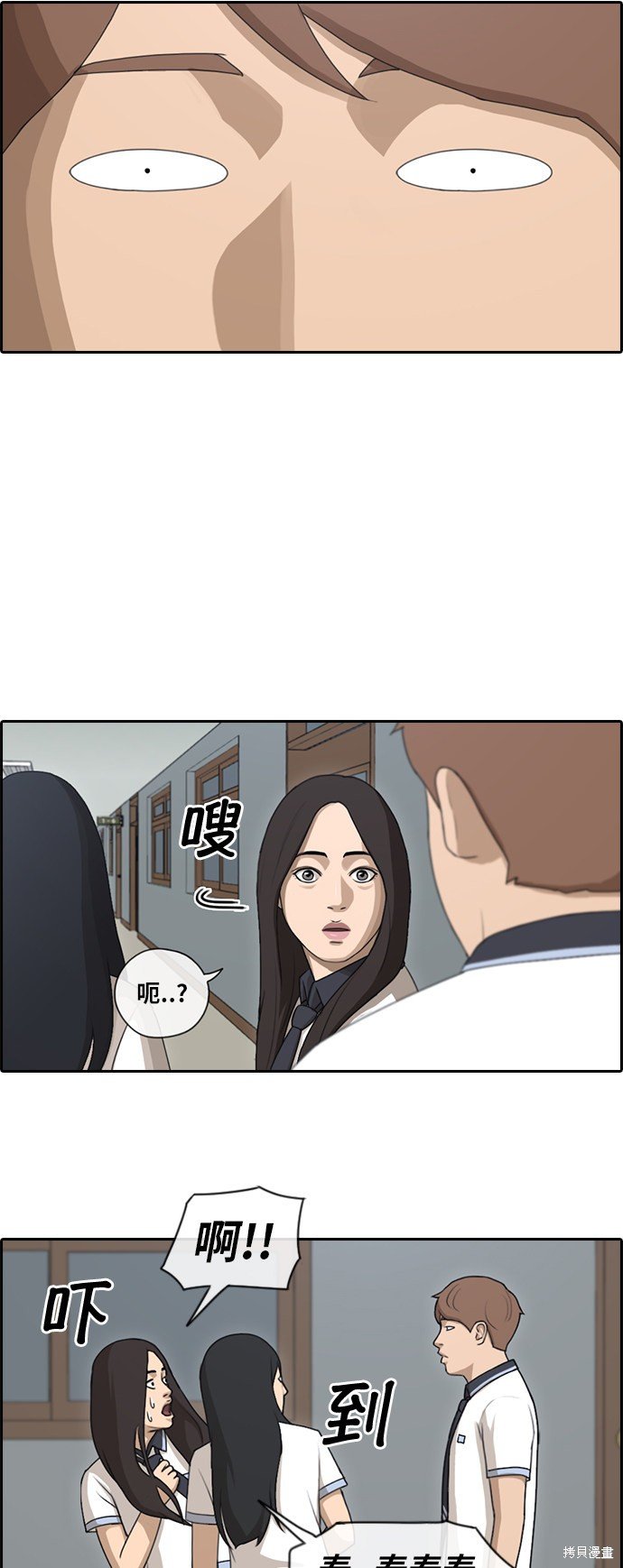 第105话