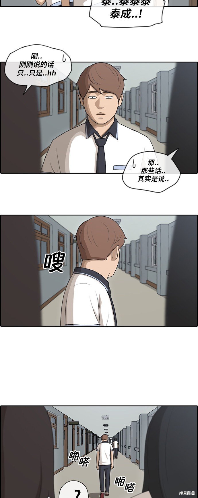 第105话