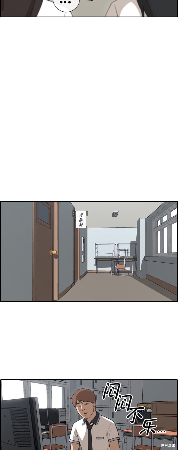 第105话