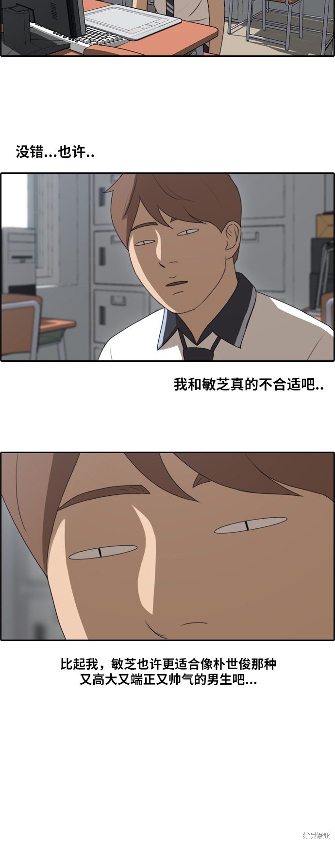 第105话