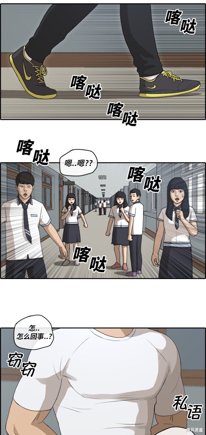 第105话