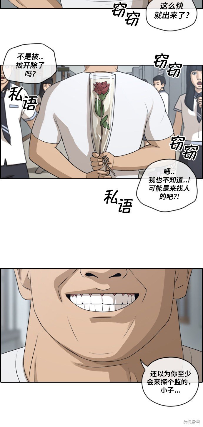 第105话