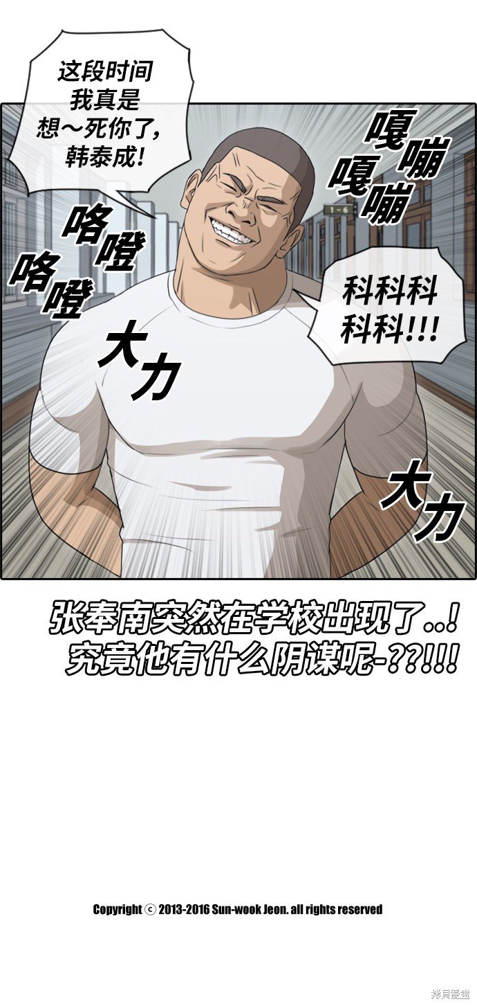 第105话