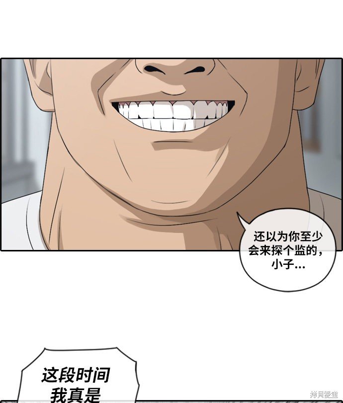 第106话