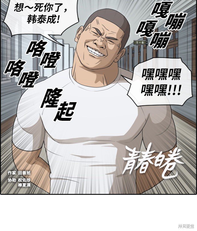 第106话
