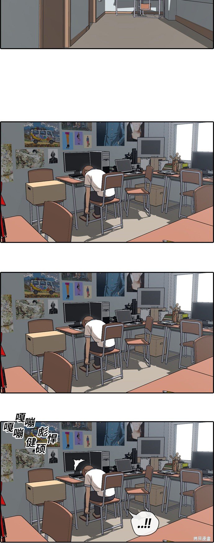第106话