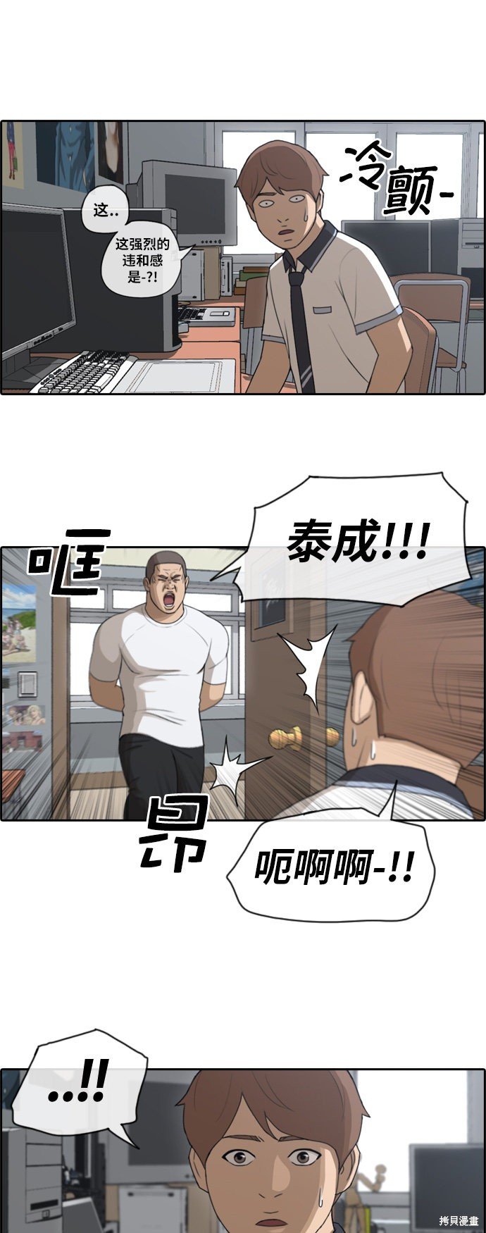 第106话