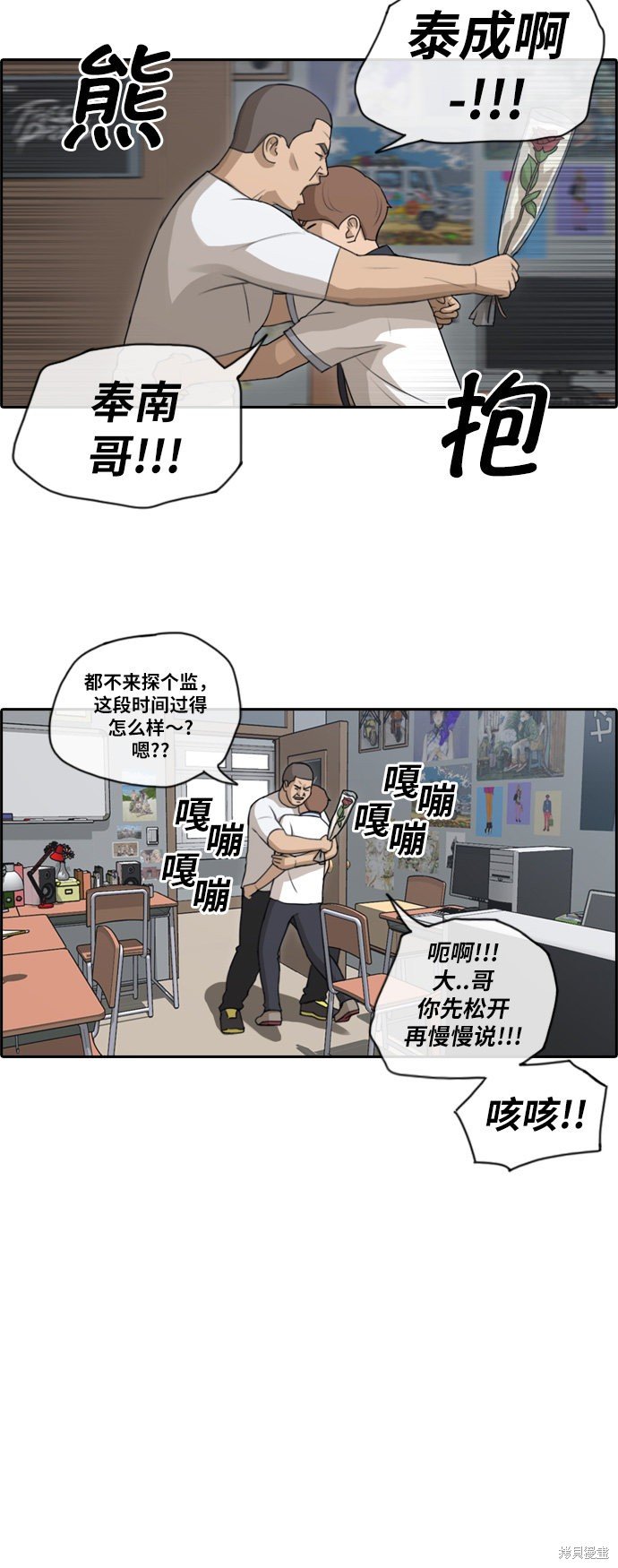 第106话