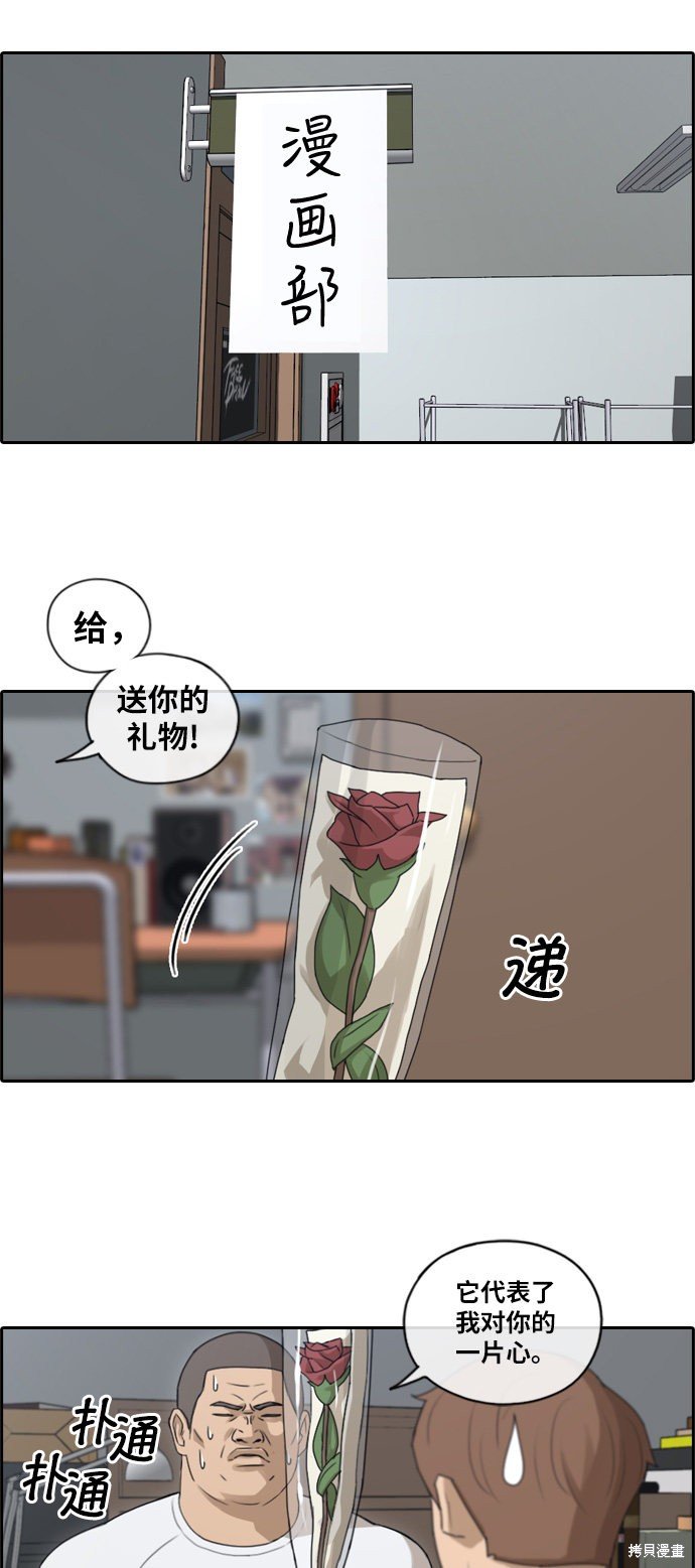 第106话