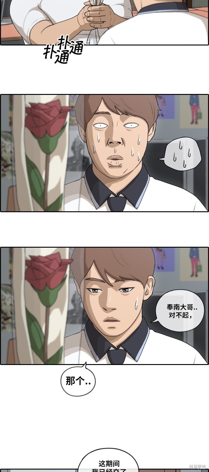 第106话