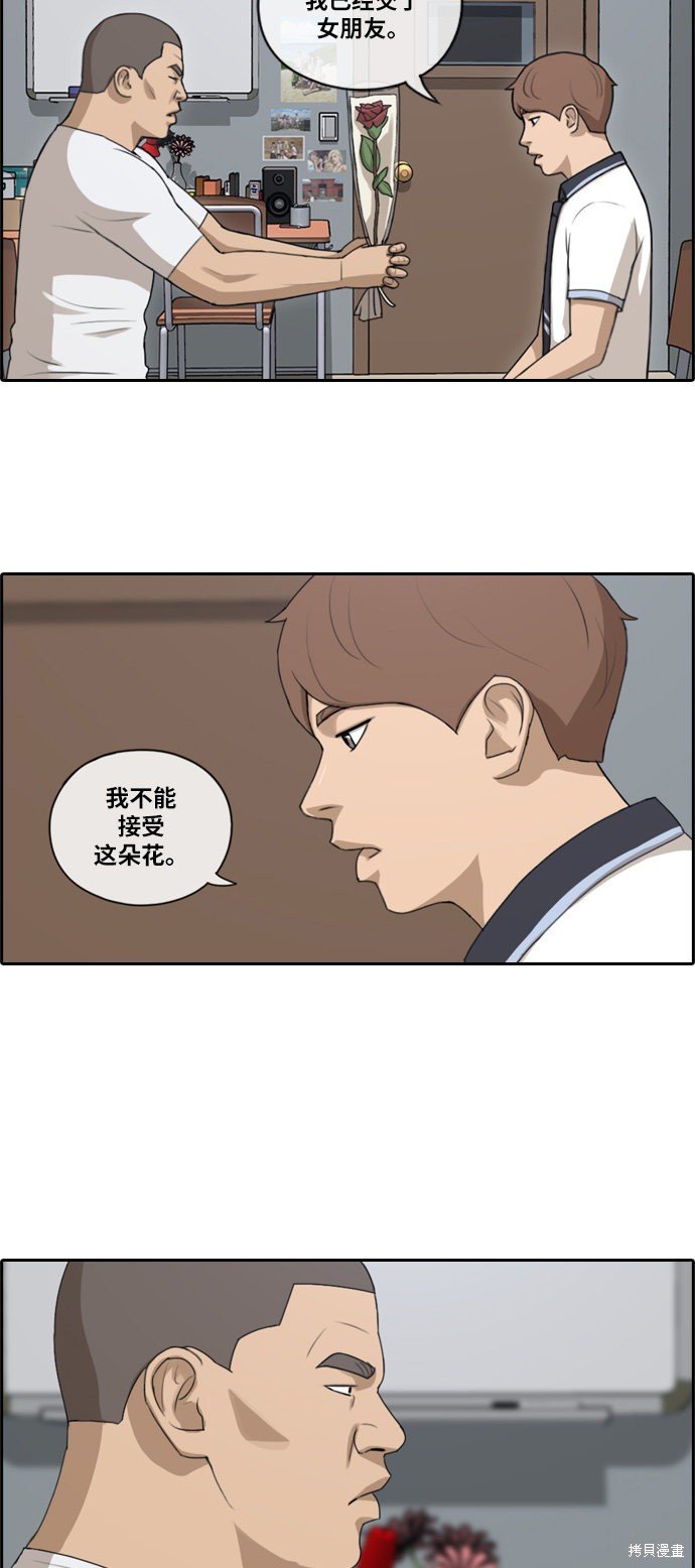 第106话