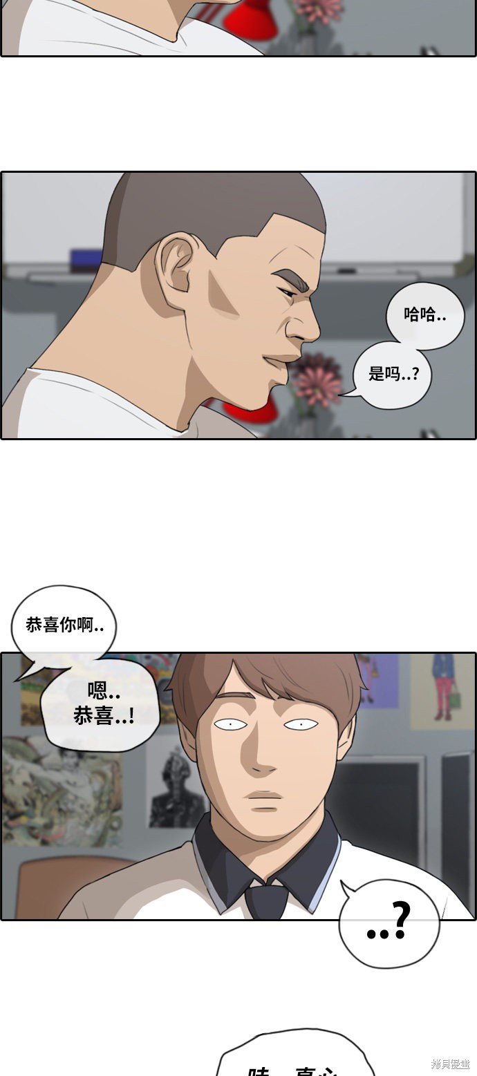 第106话