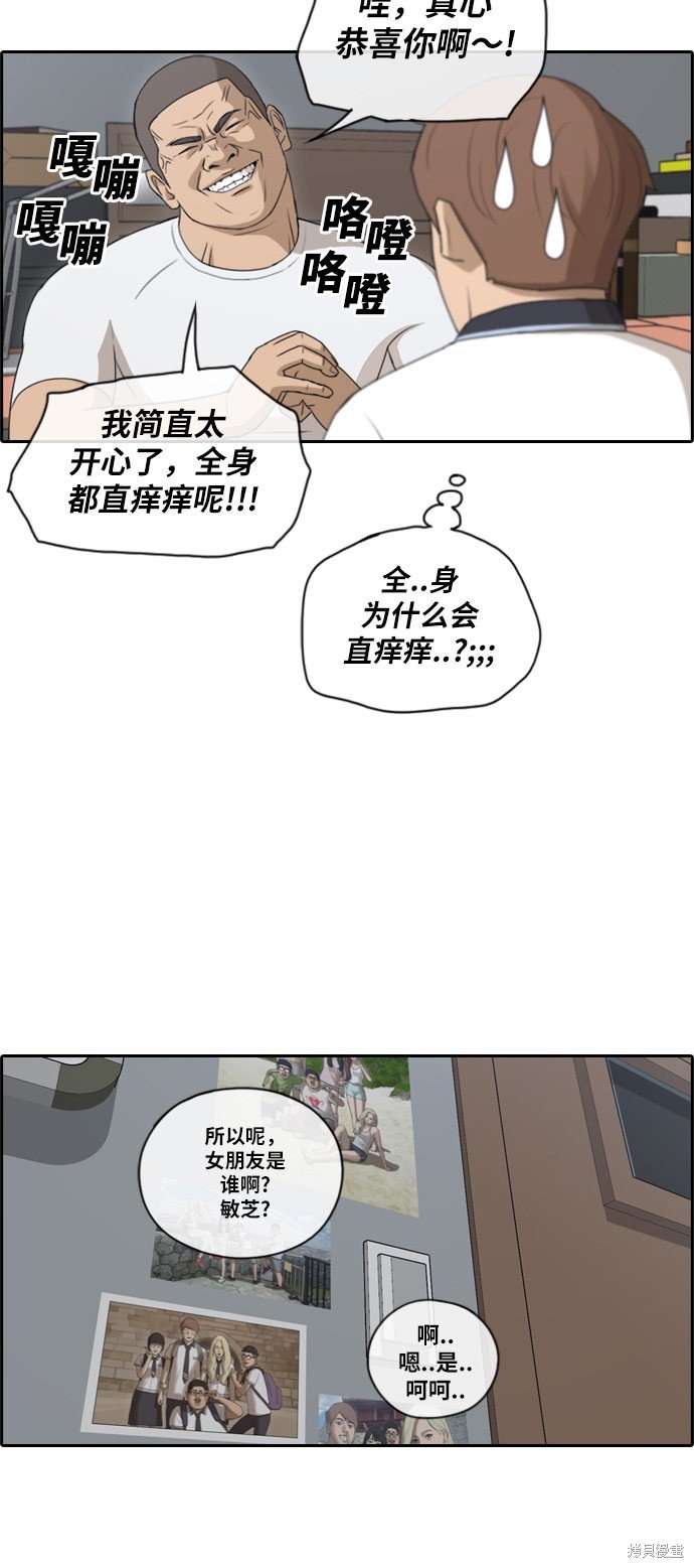 第106话