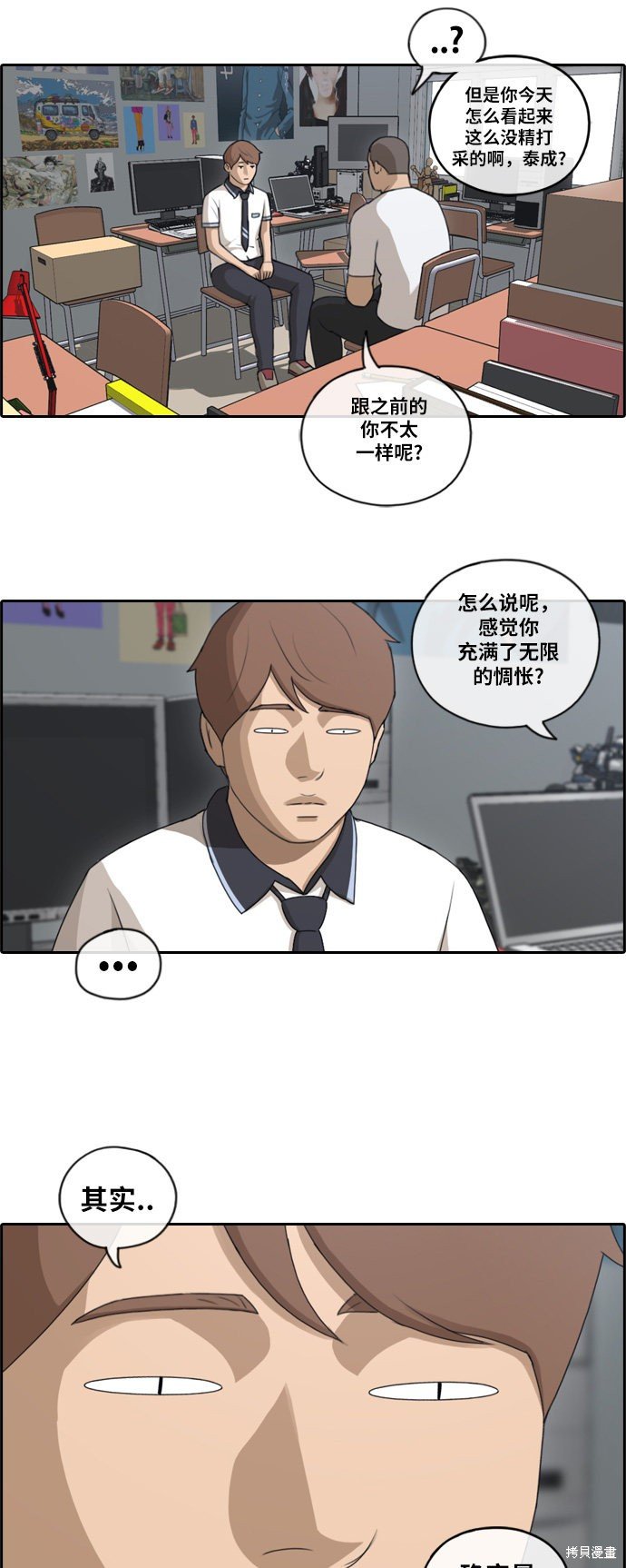 第106话