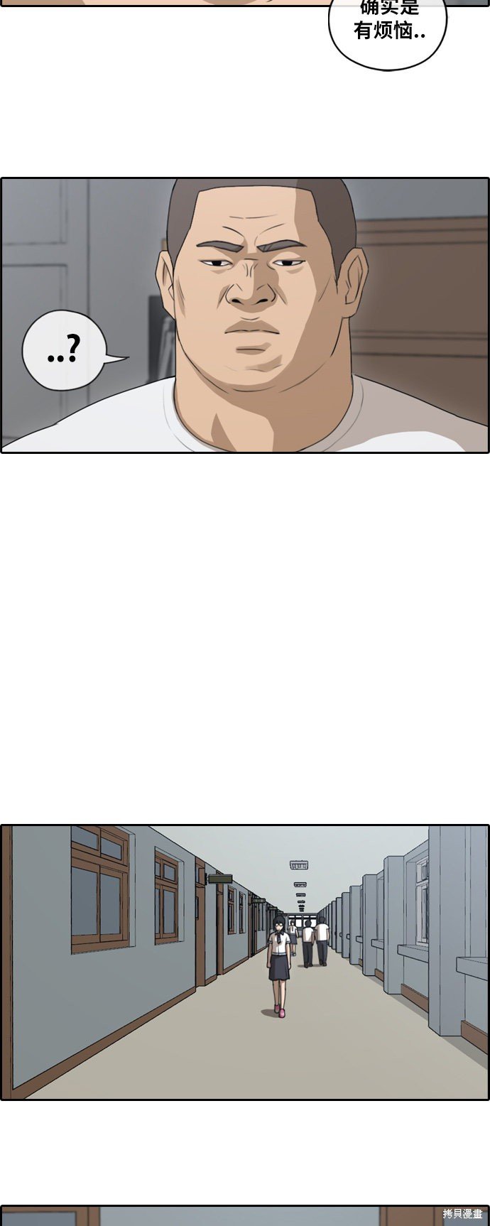 第106话