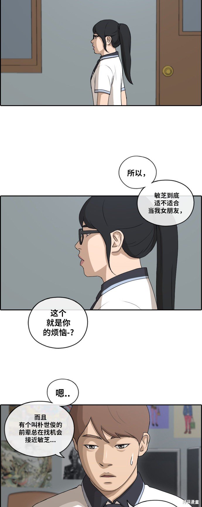 第106话
