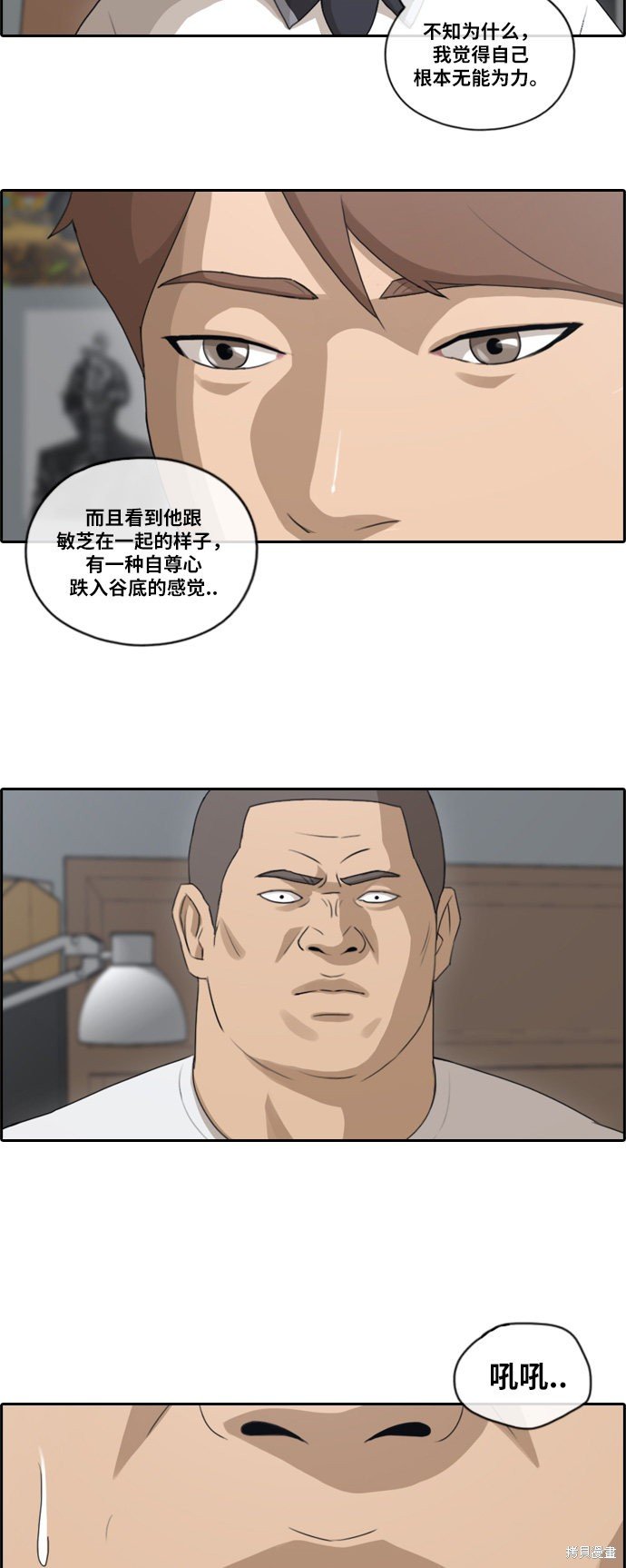 第106话