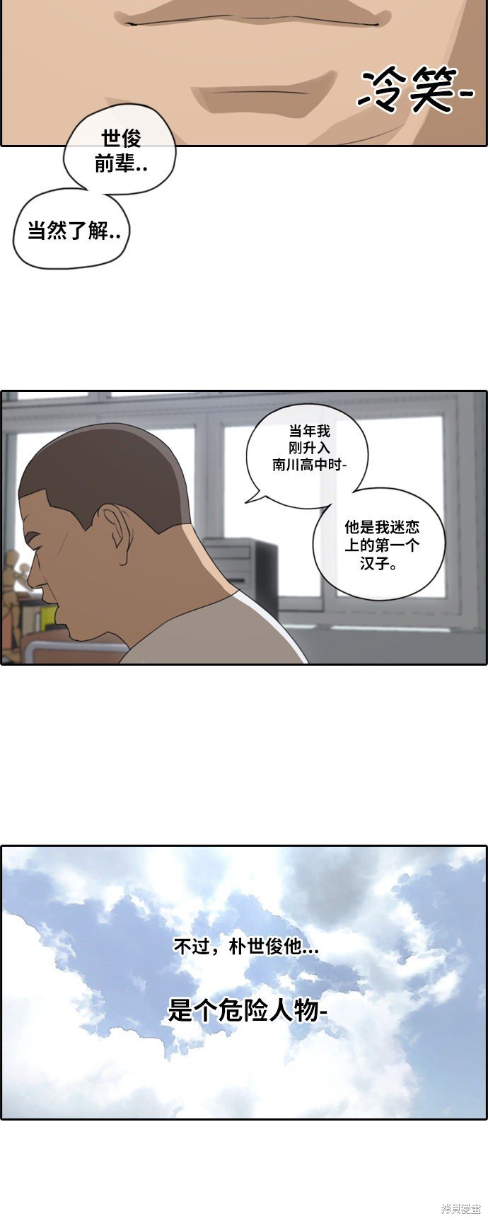 第106话