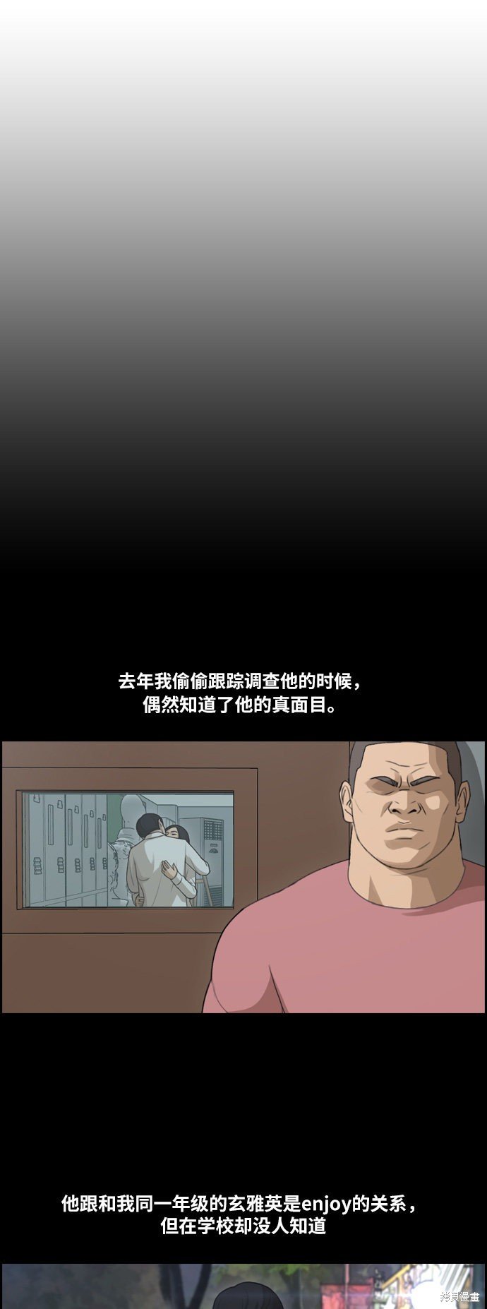 第106话