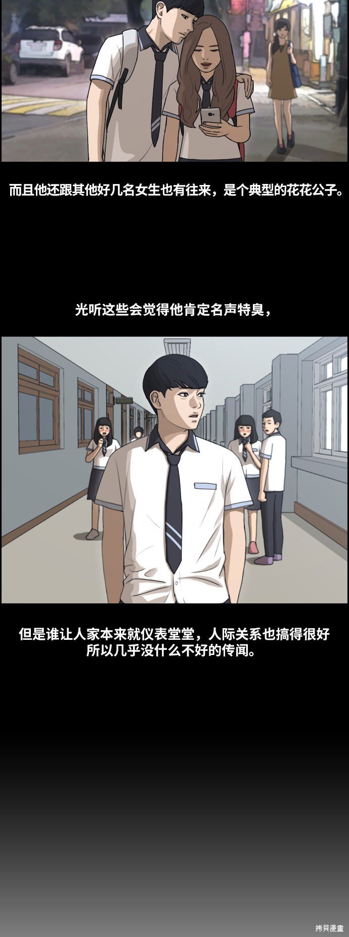 第106话
