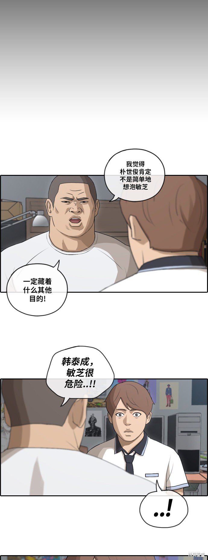 第106话