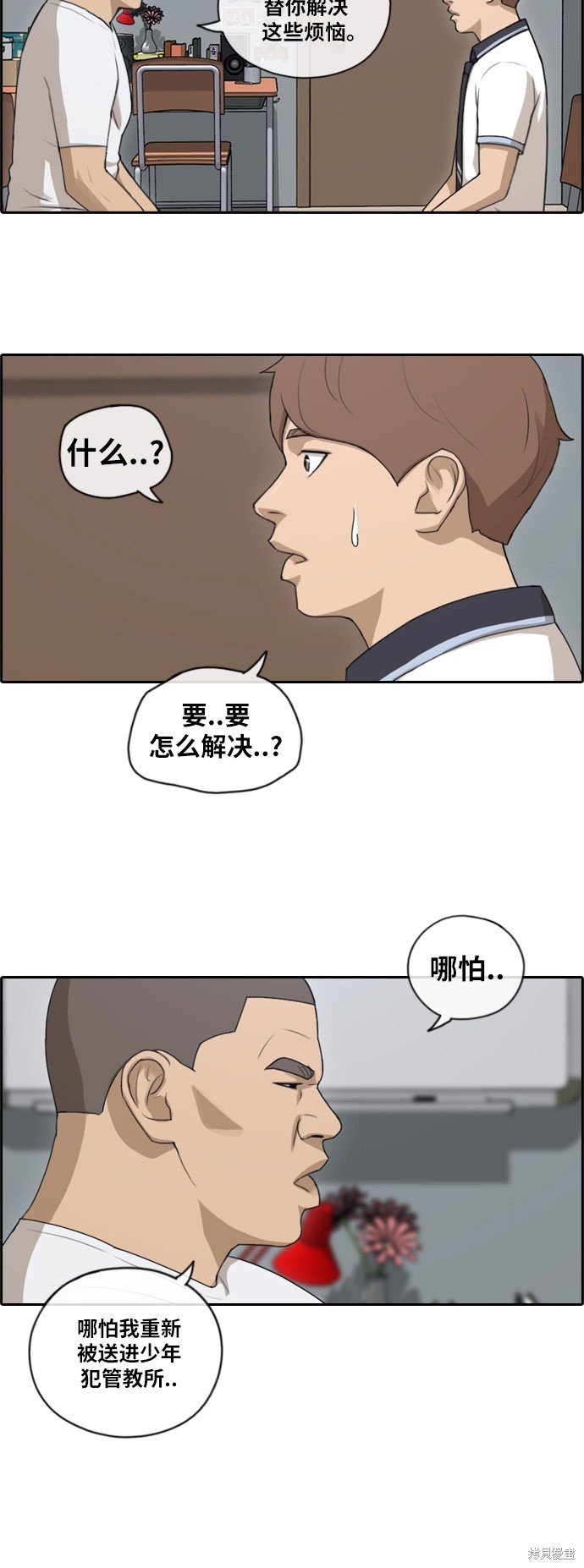 第106话